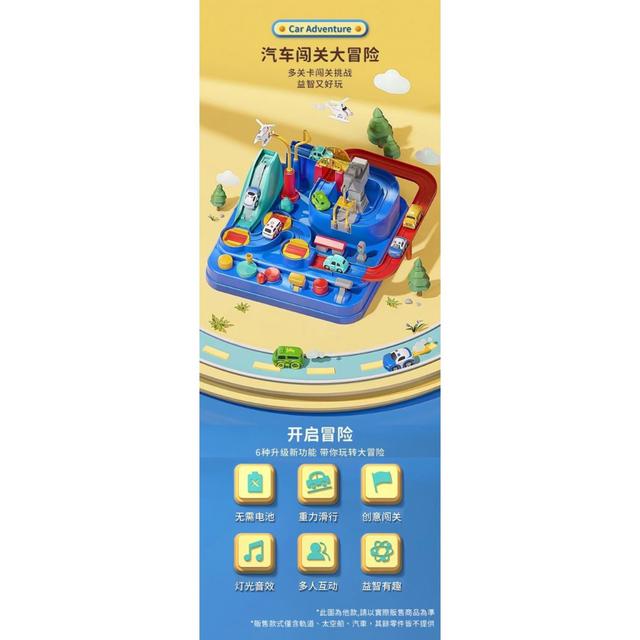 預購邊玩邊動腦🚀全家一起闖關冒險 太空軌道汽車組