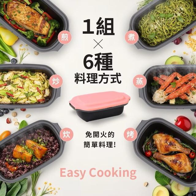 微波爐調理盒
