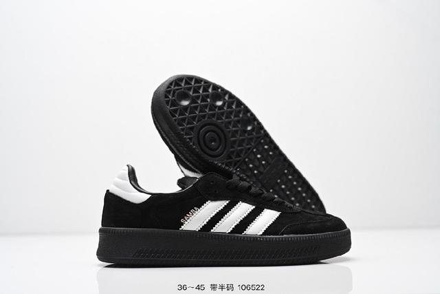 阿迪达斯三叶草Adidas Originals Samba XLG 桑巴舞系列绅士
