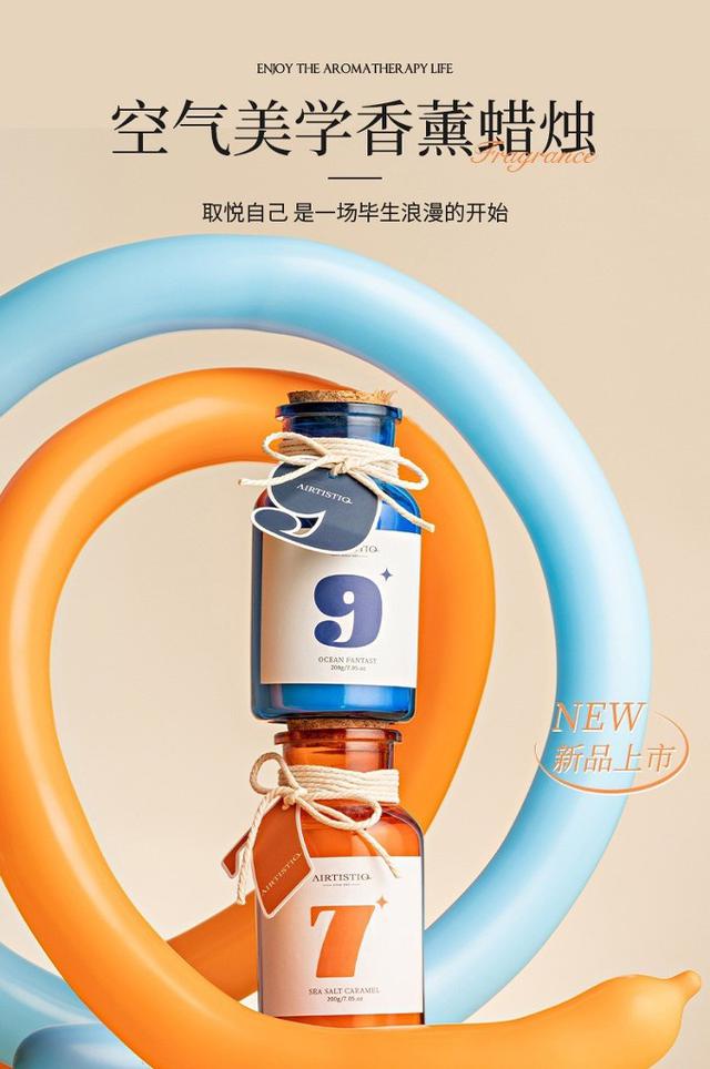 多巴胺色系數字香薰蠟燭禮盒(預購)