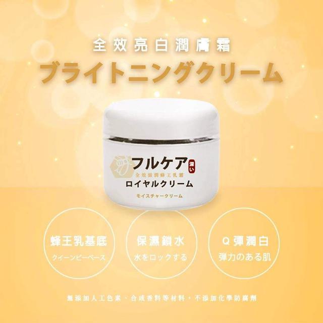😍超人氣 全效滋潤 蜂王乳霜  《50ml》-黃色款 : 超強保濕力.淡化乾燥