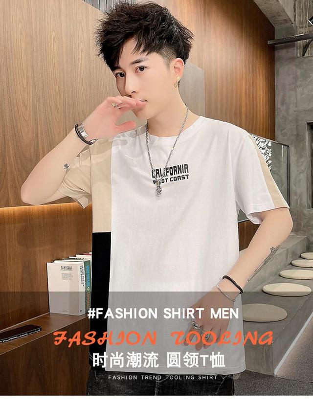 【預購】【0731結單】【批發】夏季男士-拼色圓領短袖T恤 216