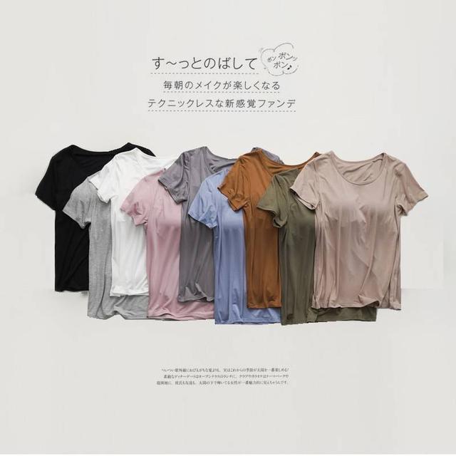 【預購】【0412結單】【批發】2023新款-莫代爾無鋼圈Bar棉T
