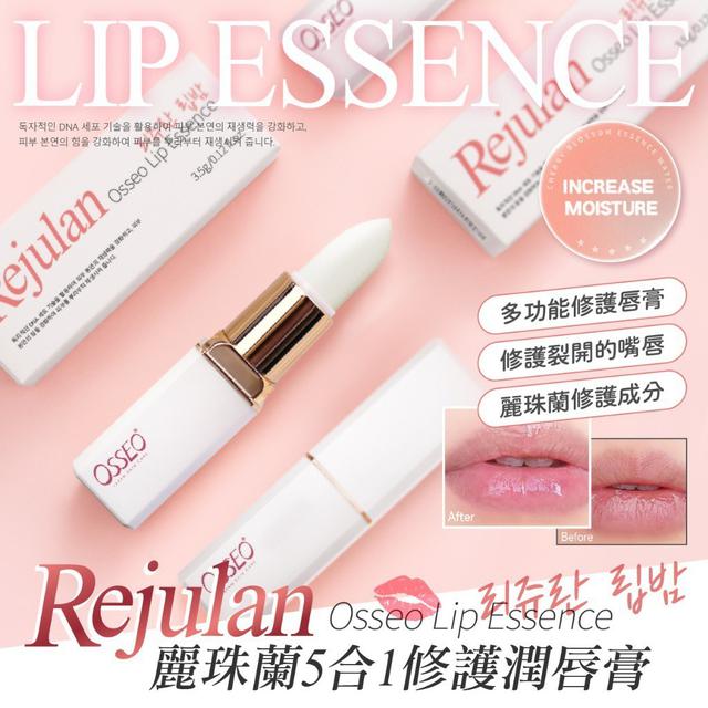 【麓芳工作室🍀愛團購🍀】【現貨區】【批發】오씨엘Osseo®麗珠蘭 5合1修護潤唇膏3.5g