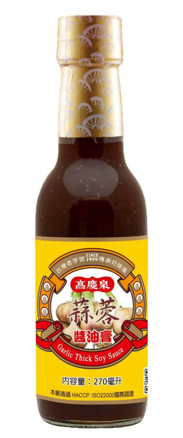 【預購商品】【0619結單】【批發】高慶泉 蒜蓉醬油膏270ml 250617-08
