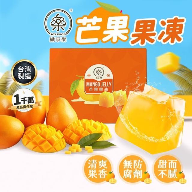 【預購商品】【0721結單】【批發】纖享樂 果凍6入 250719-02