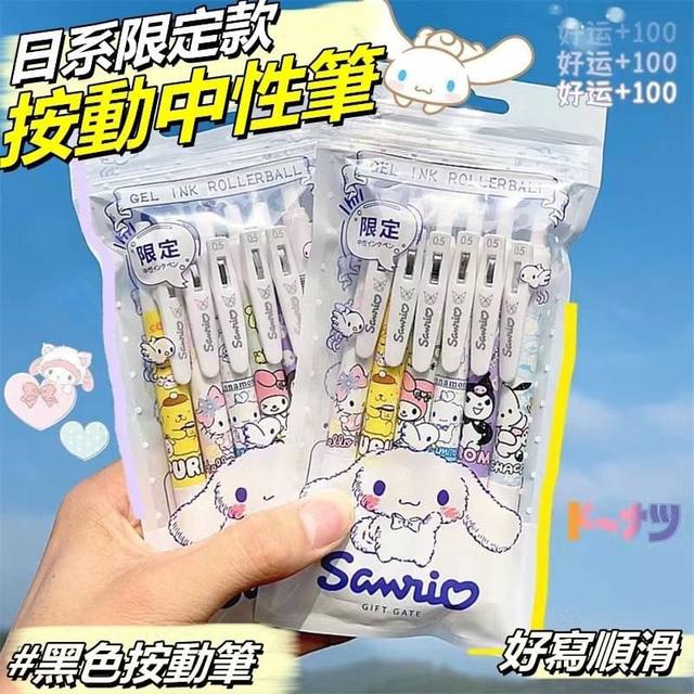【預購商品】【0120結單】【批發】日系限定款-按動中性筆6支