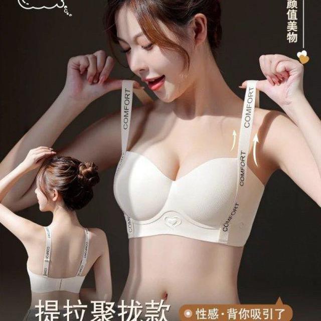 【預購商品】【0529結單】【批發】小胸聚攏美胸 3D提拉爆乳內衣 250525-08