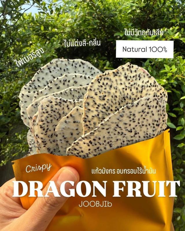 〔預購〕0317結單 泰國 果乾農場 天然頂級火龍果片-35g ITG321