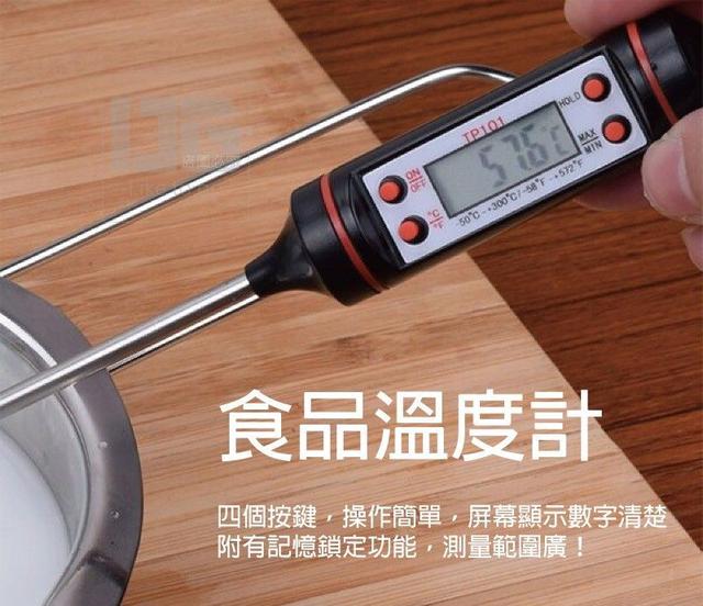 食品溫度計(2332/預購/不挑色）