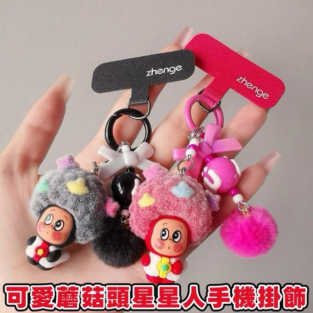 【預購商品】【0407結單】【批發】可愛蘑菇頭星星人手機掛飾2入 260404-33
