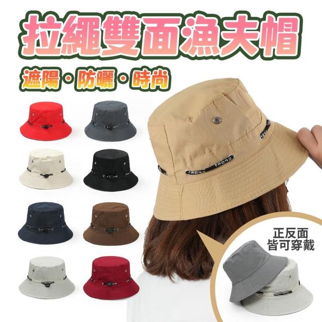 預購 拉繩雙面漁夫帽-4/8號中午12點結單