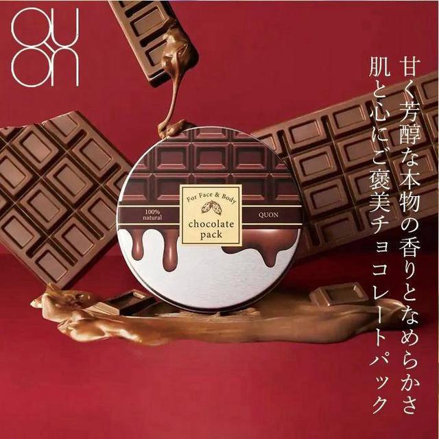 〔預購〕日本製 大人氣 可愛巧克力護膚面膜 130g UL120