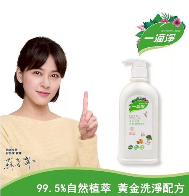 預購 限量出清🌿楓康一滴淨 奶瓶蔬果洗潔劑300g-1/28號中午12點結單