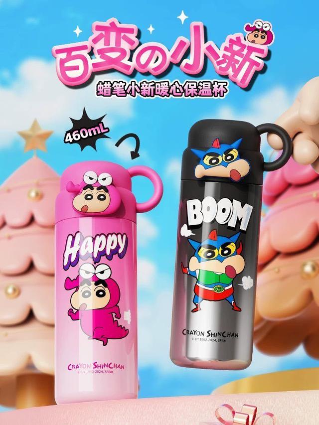 【預購商品】【1015結單】【批發】蠟筆小新 正版授權 316不鏽鋼保溫杯460ml