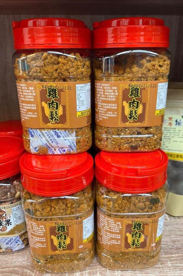 【預購商品】【0723結單】【批發】【第N團】海苔雞肉鬆220g 250721-12