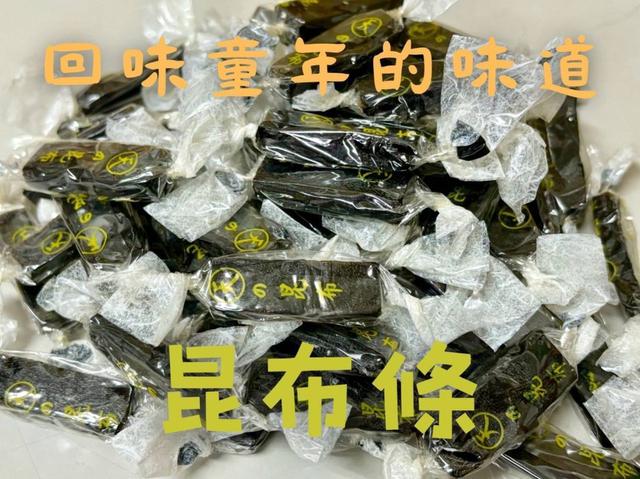 【預購商品】【0122結單】【批發】【第二團】磯木昆布條80g 260120-05