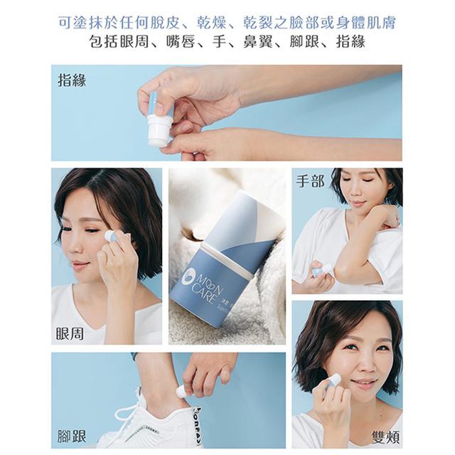 MoonCare沐恩 全能保濕棒 5.5g
