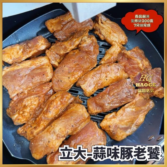 預購6/26立大-蒜味豚老饕(短效期特價/末售價控價不變)