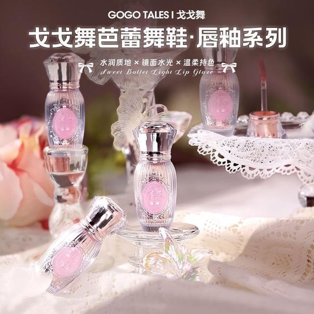 戈戈舞芭蕾舞鞋小寶石鏡面水光唇釉(預購)