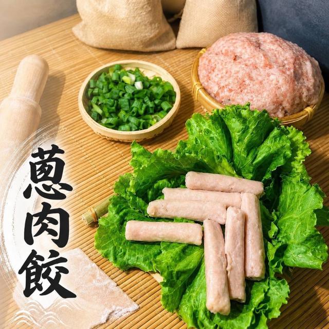 預購💗台南手工魚餃魚冊系列💗