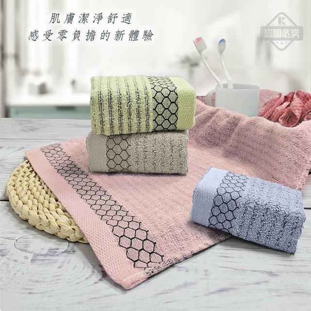 預購 石墨烯膠原蛋白條紋毛巾3入組 -12/9下午3點收單