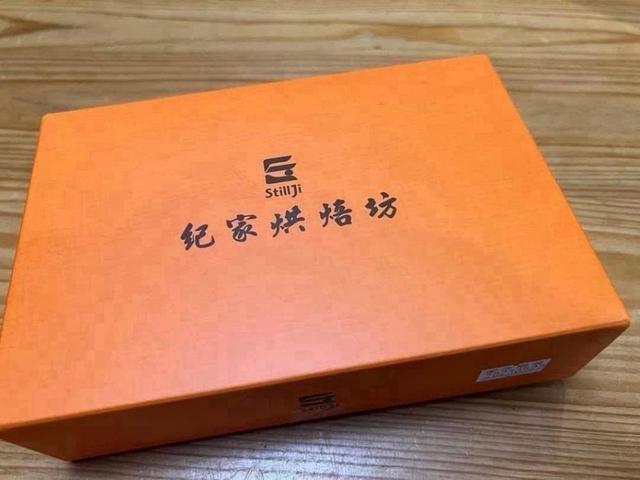 #0731截止收單 ⭐️彰化紀家蛋黃酥10盒倍數下單