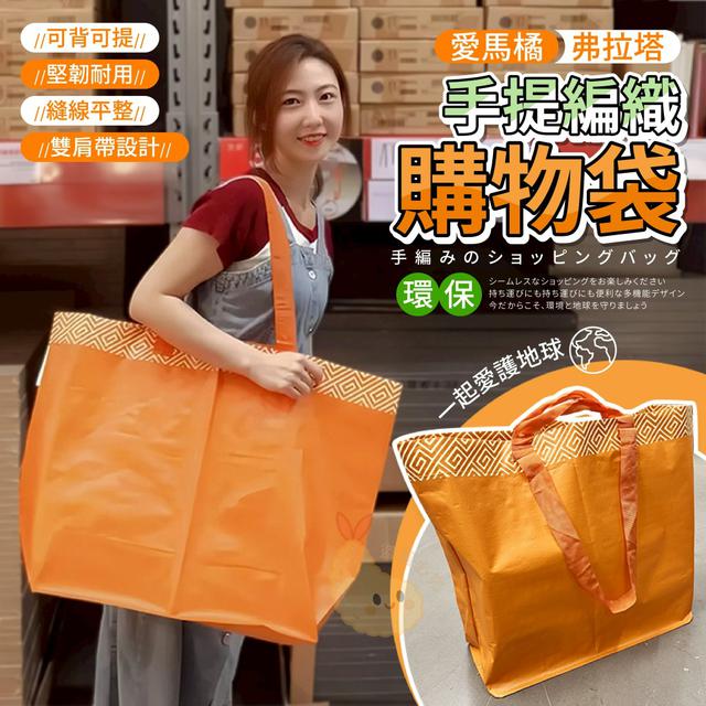 【預購商品】【1024結單】【批發】超亮眼 復古幾何圖紋超大容量雙肩帶購物包 251022-17