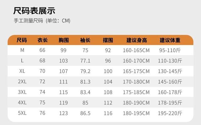 肩部大线条太完美！简单的立体剪裁，笔挺的小立领，谁穿都很显气质