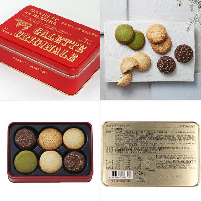 🇫🇷 GALLETTE AU BEURRE 法國A.O.P.認證奶油手工餅乾 18入
