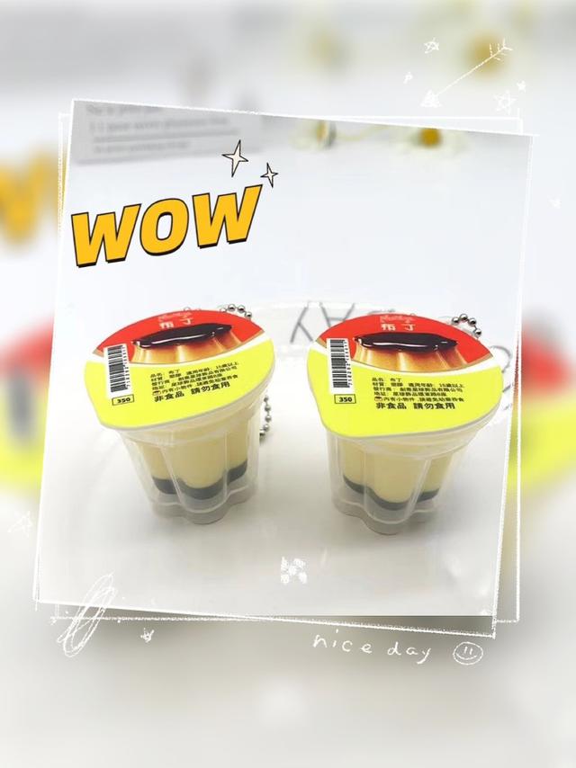 【預購】【0311結單】【批發】超可愛迷你布丁鑰匙圈🍮