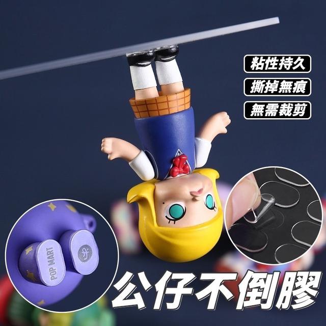 【預購商品】【0122結單】【批發】公仔不倒膠3入*2包 250120-06