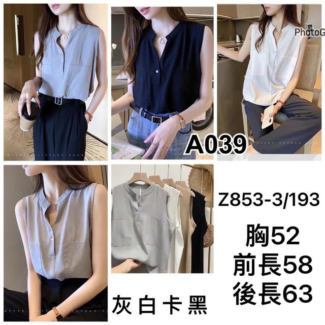 【預購】【0614結單】【批發】前短後長背心 Z853-3