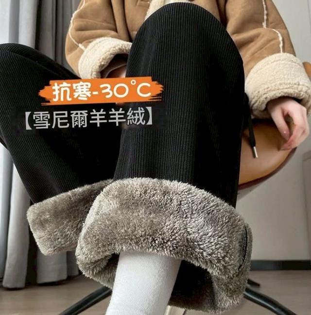 K1481-羊羔絨加絨加厚保暖直筒闊腿褲