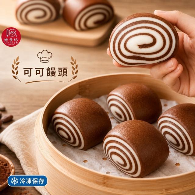 🐮台南柳營牧場鮮奶饅頭系列【8/4收單】
