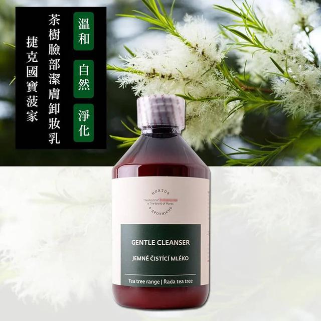 【捷克 菠丹妮 BOTANICUS】茶樹臉部潔膚乳250g PE瓶#06/27