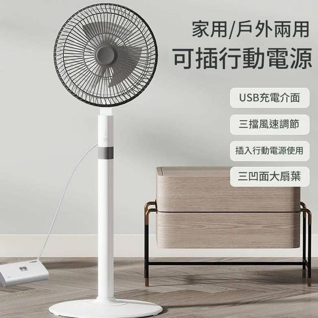 N285-出清USB立式大風量3檔高速渦輪落地扇電風扇