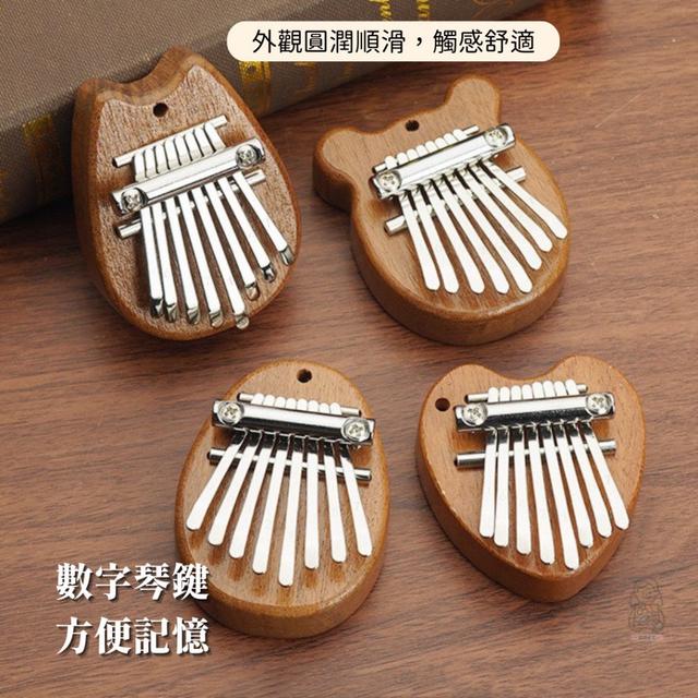 預購 迷你隨身八音拇指琴-3/11號中午12點結單