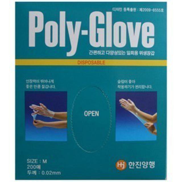 韓國 Poly Glove 高延展 衛生手套 200入/盒