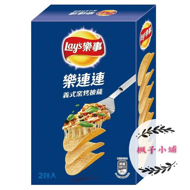 樂事洋芋片經濟盒裝 愛批發 食品零食批發團購零售買賣貨源網