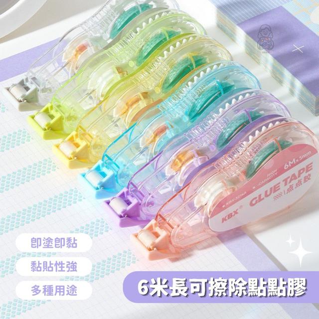 【預購商品】【0311結單】【批發】6米長 可擦除點點膠6卡 260310-05
