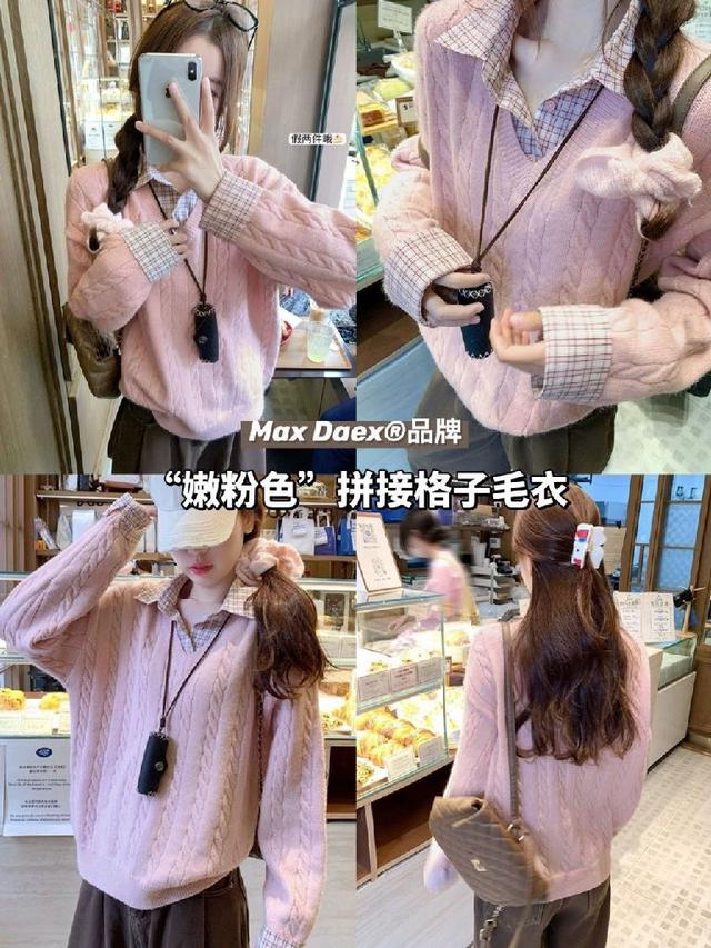 #收單251229-Max Daex®嫩粉紅拼接格子毛衣