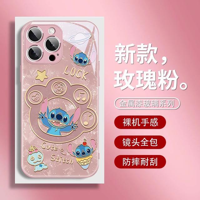 新款史迪奇金屬漆玻璃殼(預購)
