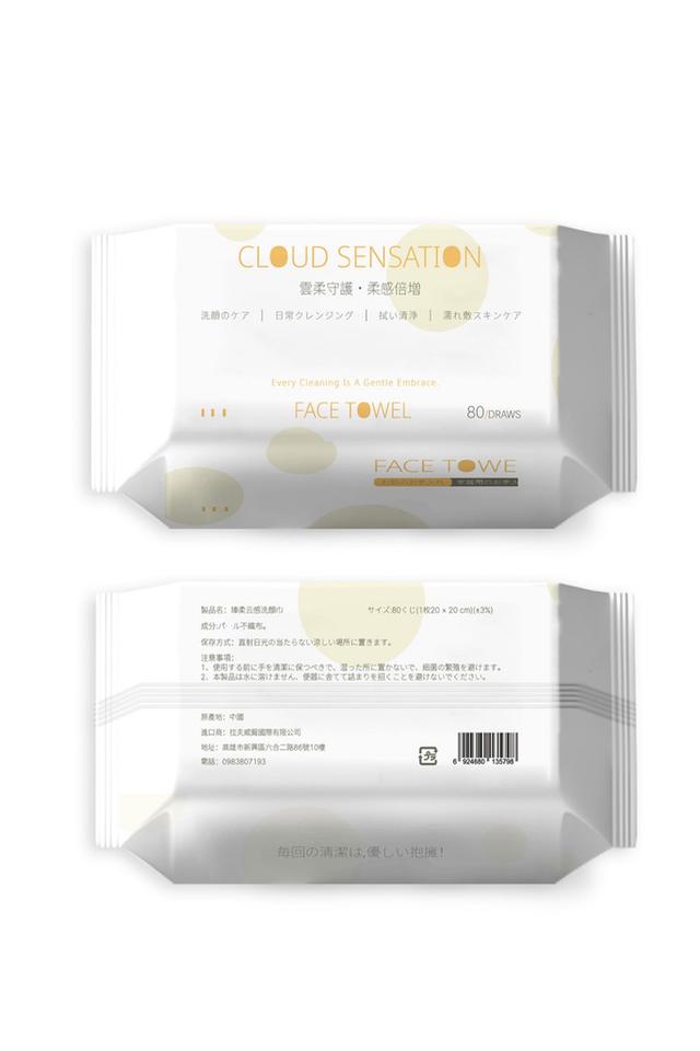 廠商現貨 瑧柔親膚洗臉巾 80抽／包(一組10包)