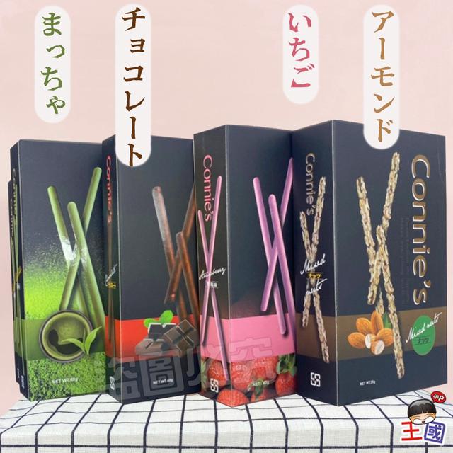 預購 不可錯過台版Pocky系列《一組同口味六盒》-10/28號中午12點結單