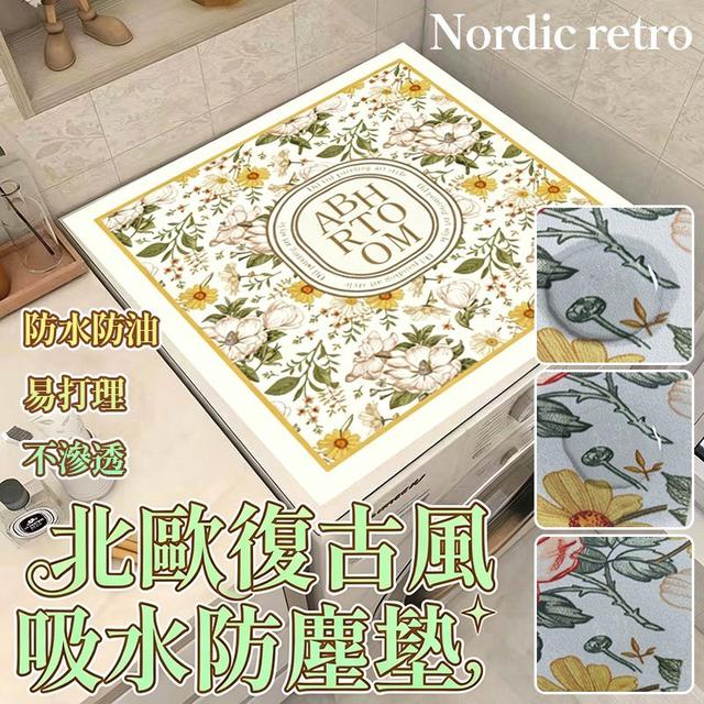 【預購商品】【0528結單】【批發】北歐復古風吸水防塵墊 260526-19