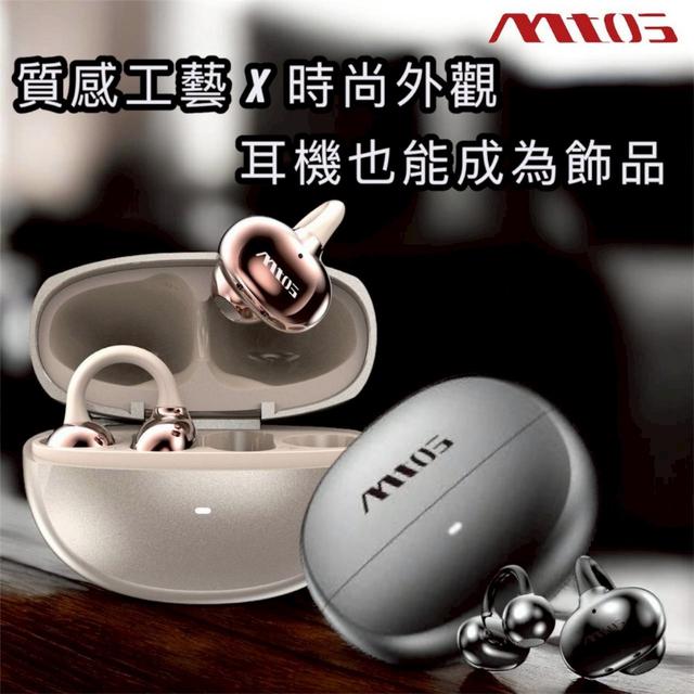 預購4/15-Mtos B9 耳夾式藍牙耳機