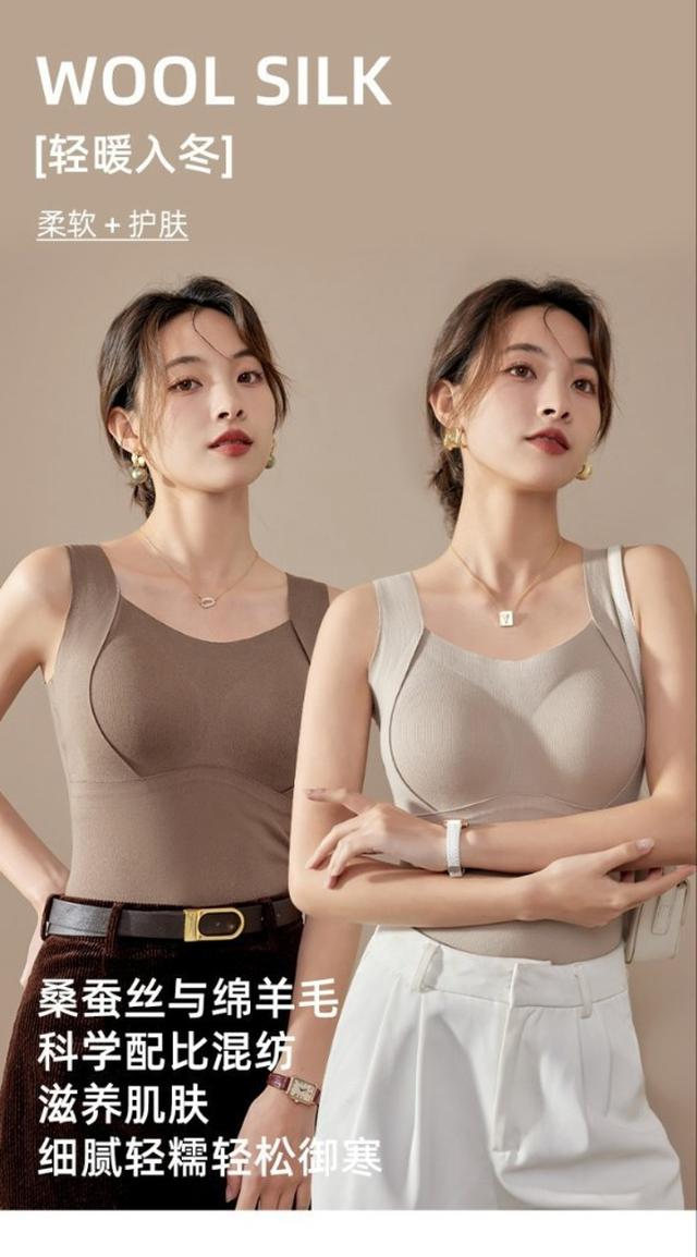 新款帶胸墊輕暖背心