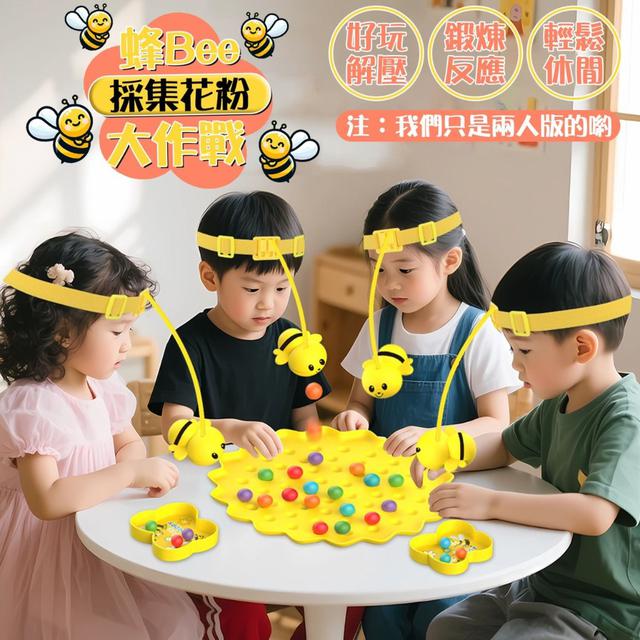 【預購商品】【0728結單】【批發】蜂Bee採集花粉大作戰 250726-11