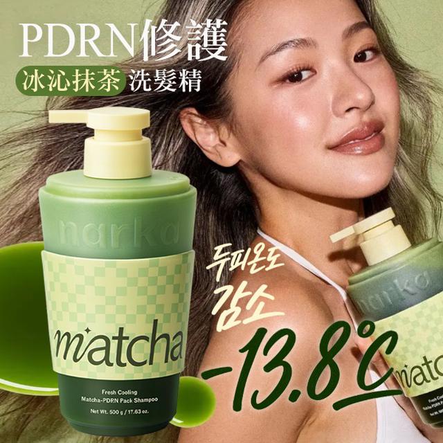 韓國narka 冰沁抹茶PDRN修護洗髮精 500ml【收單日9/15】